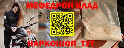 марихуана Можайск