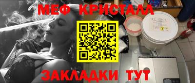 крисы Моздок