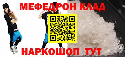 марихуана Можайск