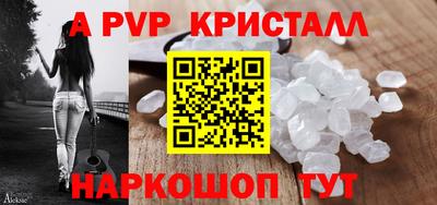 марихуана Можайск