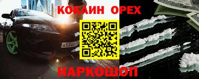 марихуана Можайск