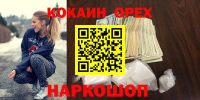 марихуана Можайск