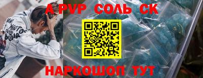 крисы Моздок