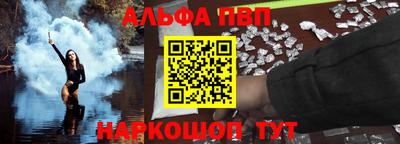 марихуана Можайск