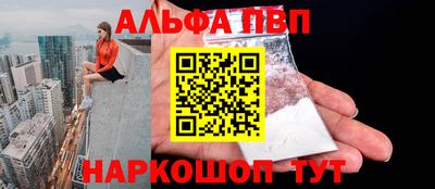 марихуана Можайск