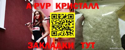 скорость mdpv Можга