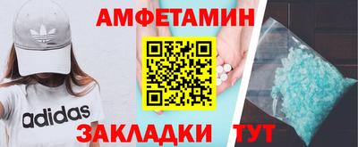 марихуана Можайск