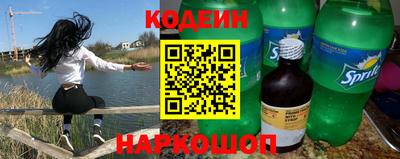 крисы Моздок