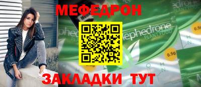 крисы Моздок