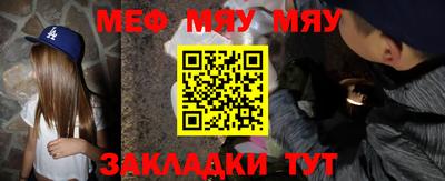 крисы Моздок
