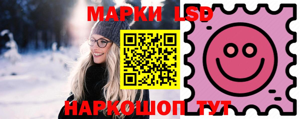 Горячий Ключ  Лсд 25 экстази кислота  Вход с VPN 