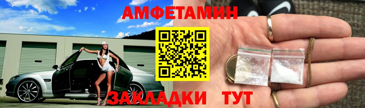 Метамфетамин винт Горячий Ключ