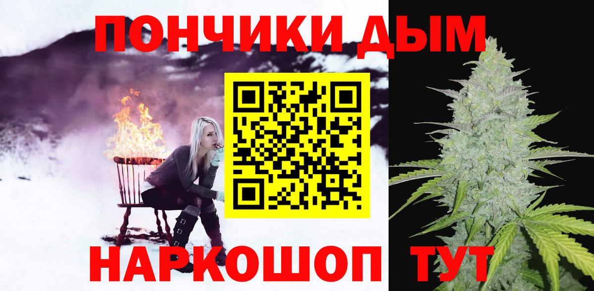 Конопля планчик Горячий Ключ